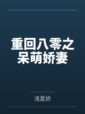 司亲宁宁